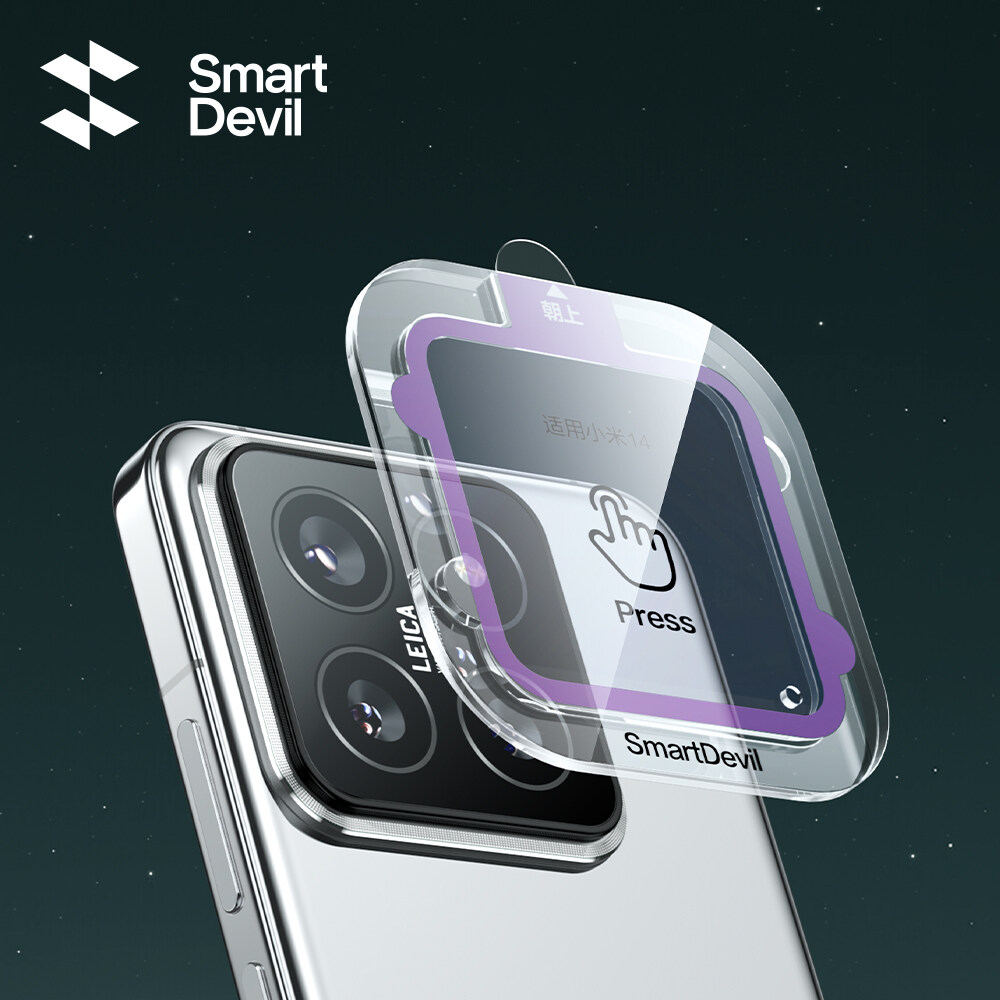 Photography Kit Xiaomi 15 Ultra - SmartDevil Antireflexions-Kameraobjektivfolie für Xiaomi 15 Pro