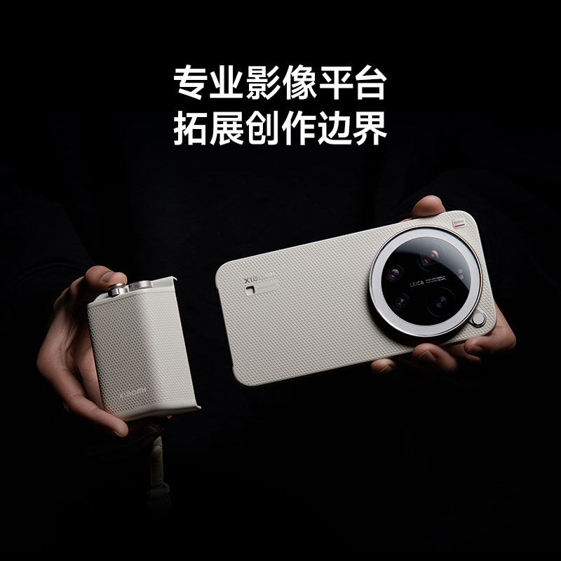 Nur Hülle Telefon nicht im Lie – Photography Kit Xiaomi 15 Ultra Bewertung und Preis