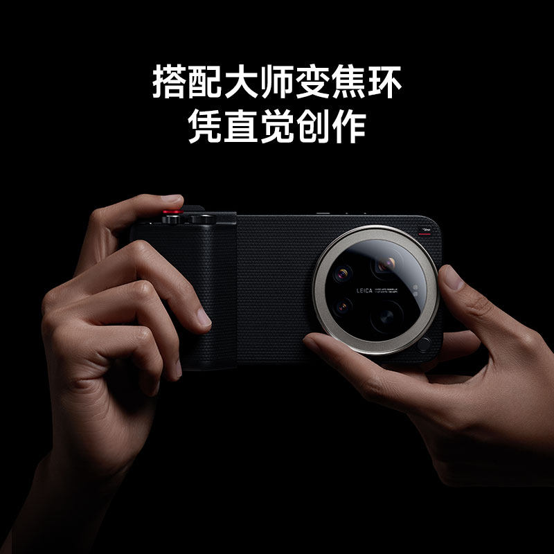 Nur Hülle Telefon nicht im Lie – Photography Kit Xiaomi 15 Ultra Bewertung und Preis