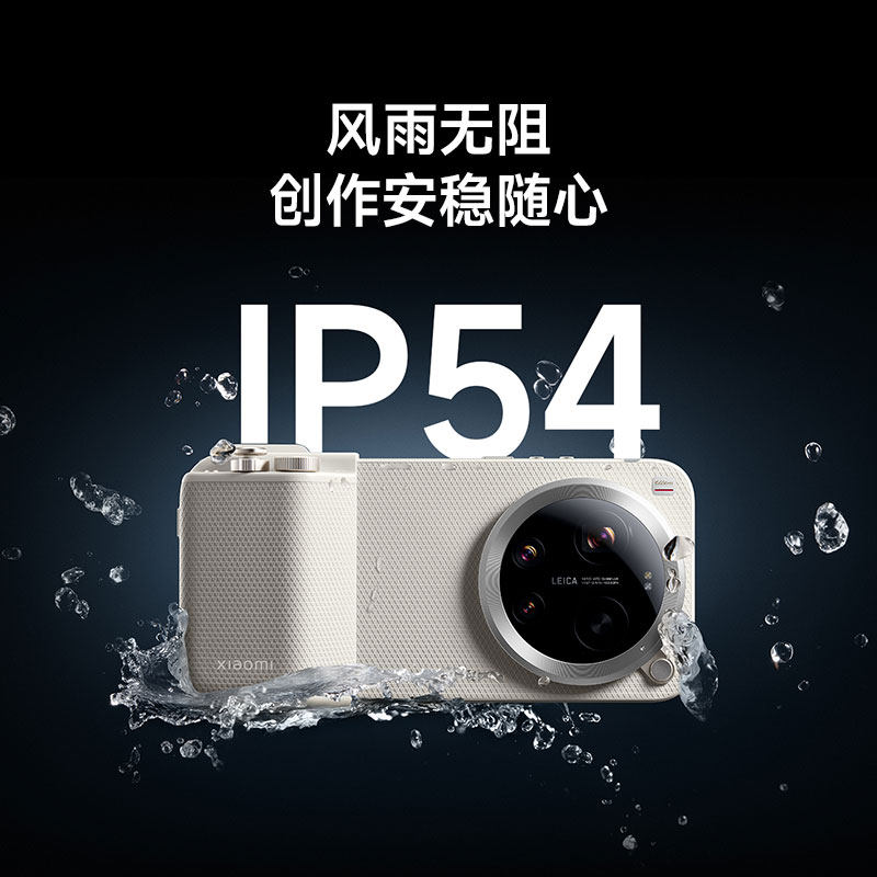 Nur Hülle Telefon nicht im Lie – Photography Kit Xiaomi 15 Ultra Bewertung und Preis