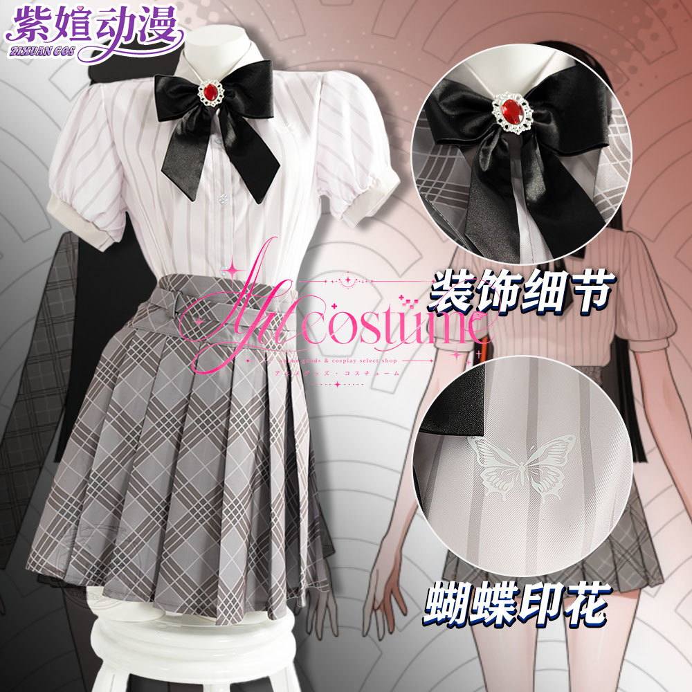 Chouya Hanabi Cosplay-Kostüm,  – Photography Game Bewertung und Preis