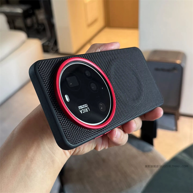 Magnetische Nylon-Gewebehülle  – Photography Kit Xiaomi 15 Ultra Bewertung und Preis